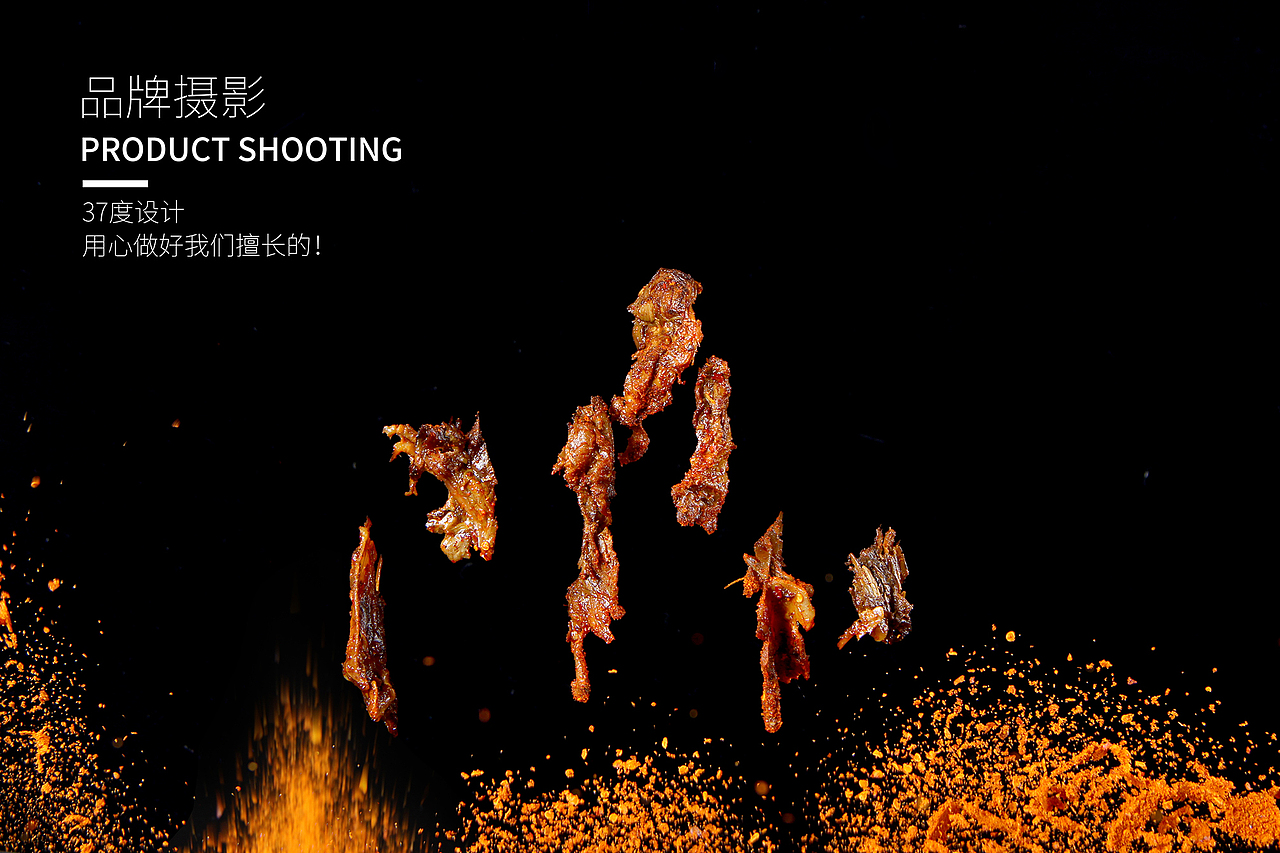 手撕鸭产品拍摄