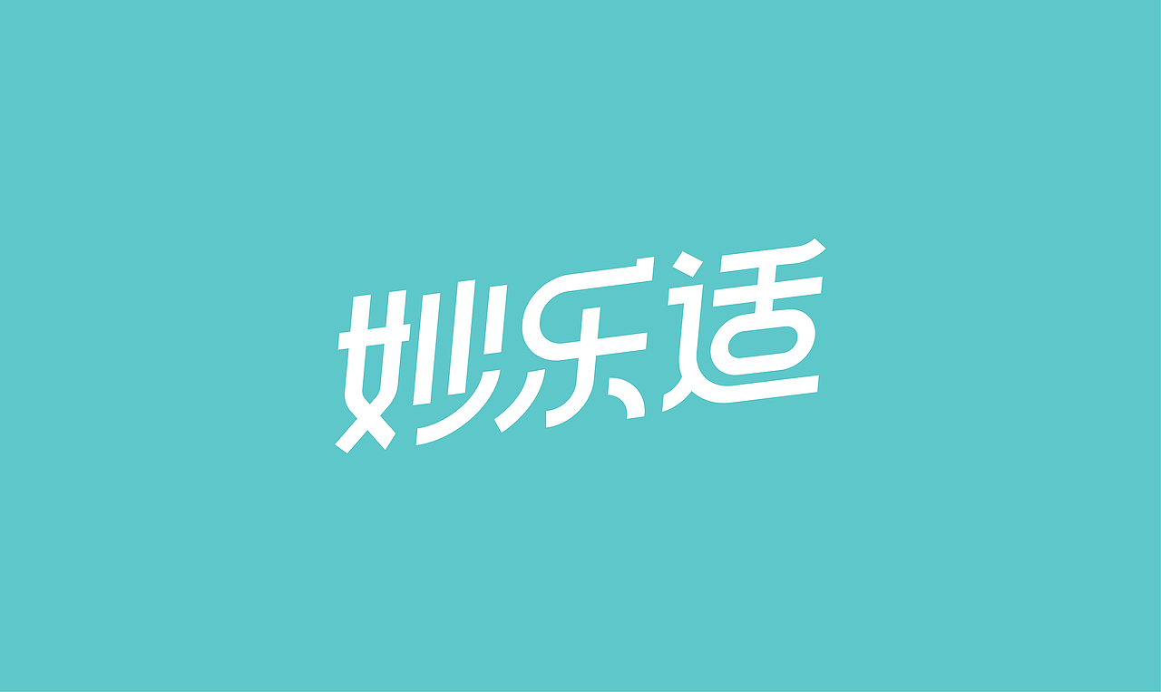 logo设计 2019-2020（图ZMjQ1MjY5NTI0） - Logo - 站酷设计师电范锅原创素材 - 站酷ZCOOL