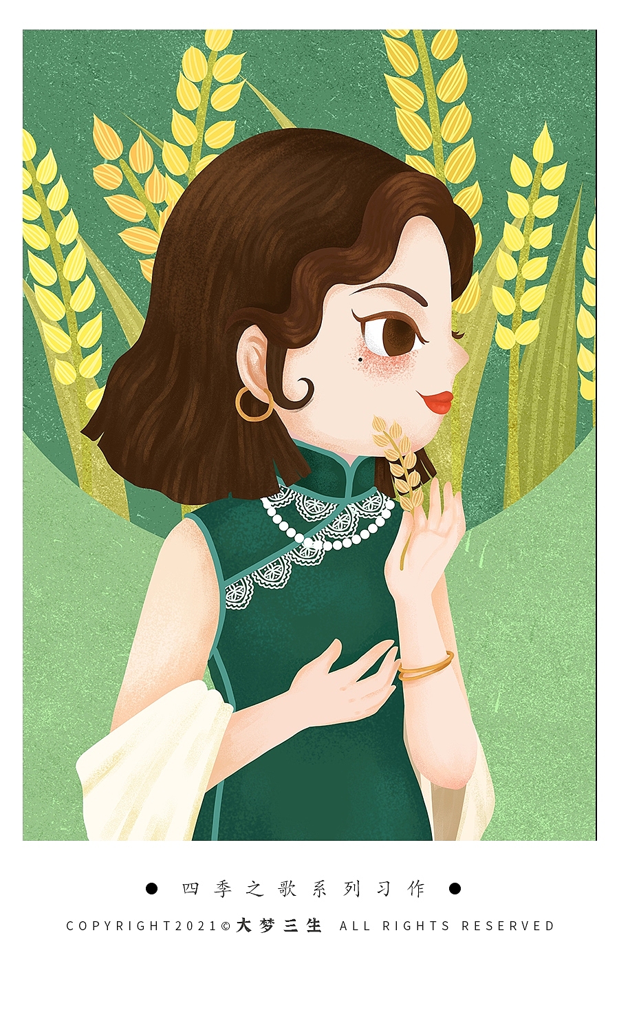 四季之歌系列习作（图ZMjcwODk4ODUy） - 商业插画 - 站酷设计师许大琳原创素材 - 站酷ZCOOL