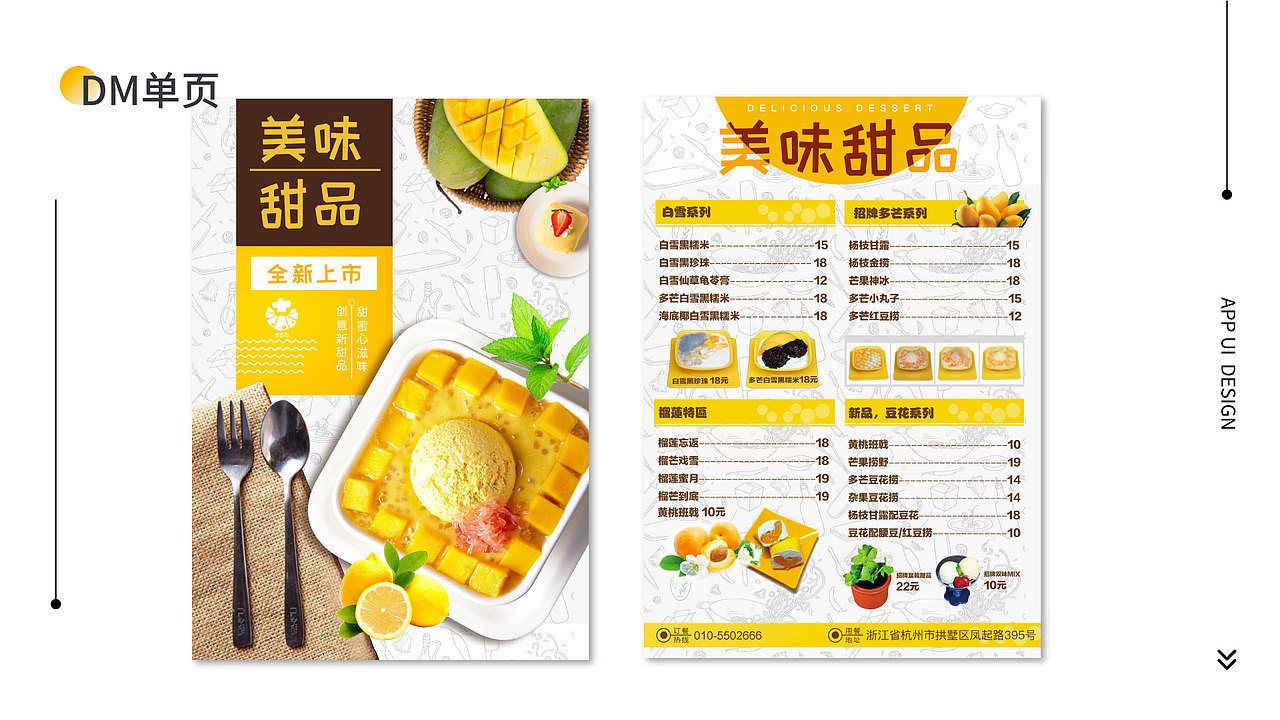 宁婉娴--15800333079