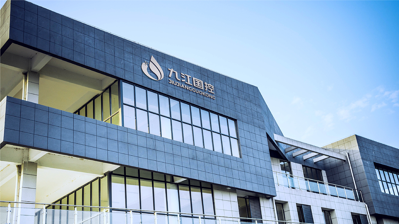 九江国控品牌设计（图ZMzEwNjAxMjE2） - 品牌 - 站酷设计师卡卡KAK原创素材 - 站酷ZCOOL