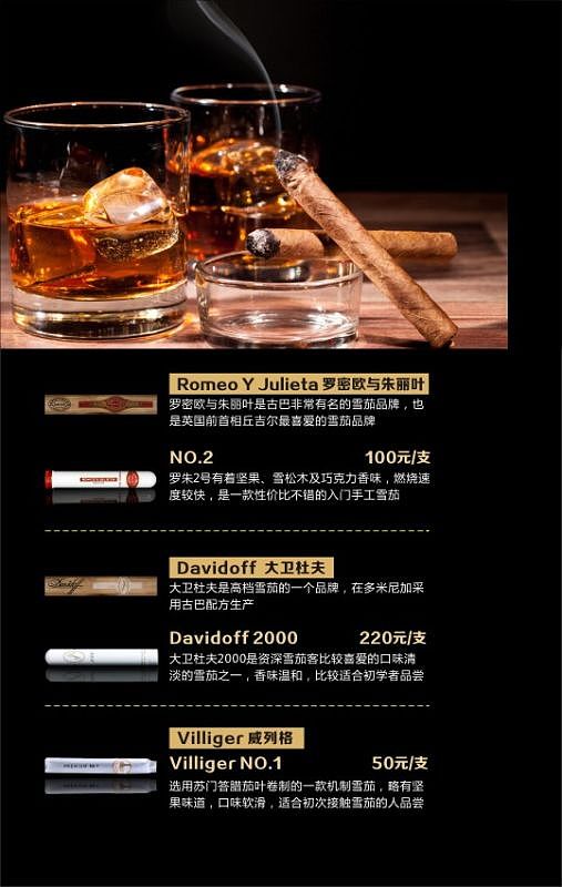 酒吧菜单（图ZNjkwMTEzNjA=） - 书籍/画册 - 站酷设计师missDsy原创素材 - 站酷ZCOOL