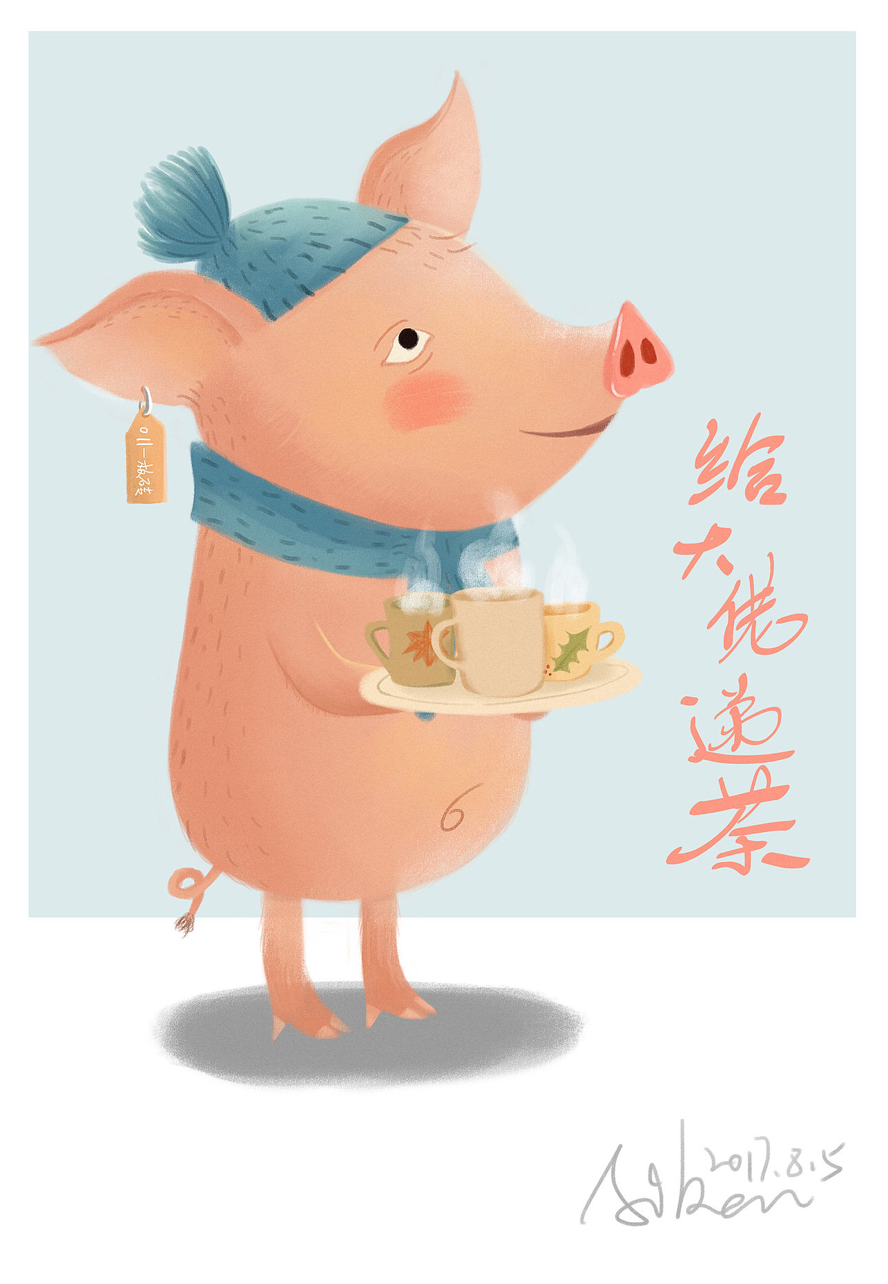 疯狂的画画【3】（图ZODgyMTIzMjQ=） - 创作习作 - 站酷设计师AK小渣原创素材 - 站酷ZCOOL