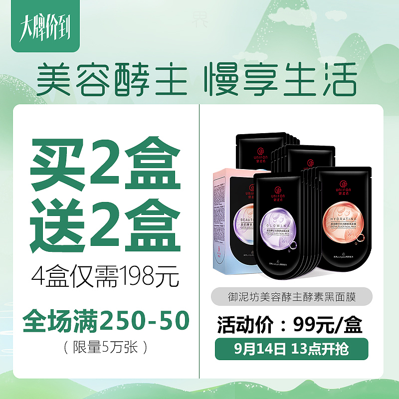 云集酵素“慢享生活”