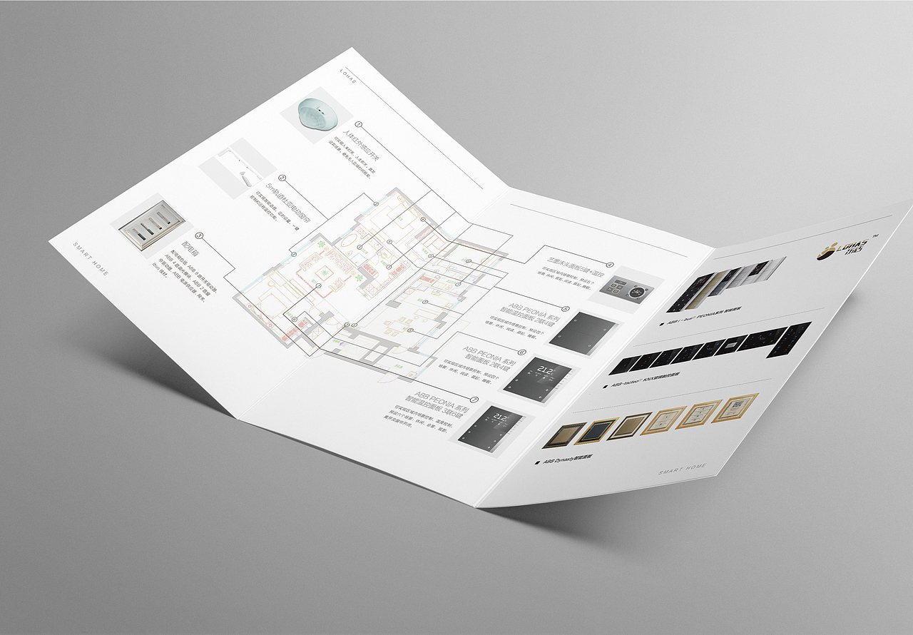 某产品方案折页设计（图ZMTc3MTUyNTIw） - 宣传物料 - 站酷设计师人何可立刻原创素材 - 站酷ZCOOL