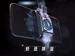 散热器