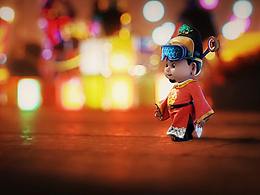 新年