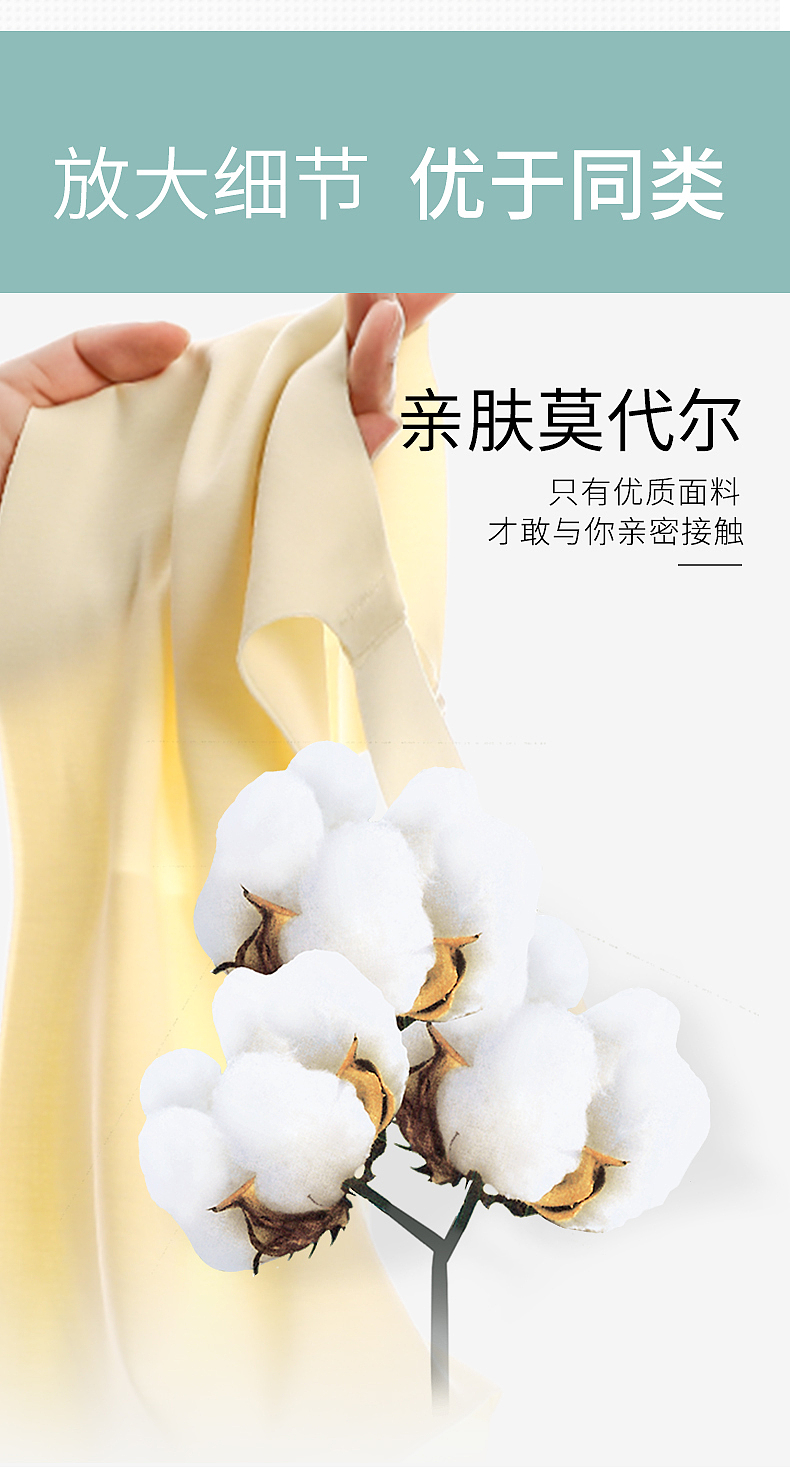 内衣详情页（图ZMjIwNjgwNDEy） - 其他服装 - 站酷设计师Z61568042原创素材 - 站酷ZCOOL