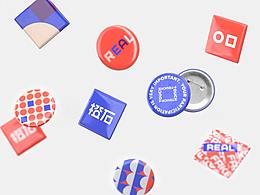 平面