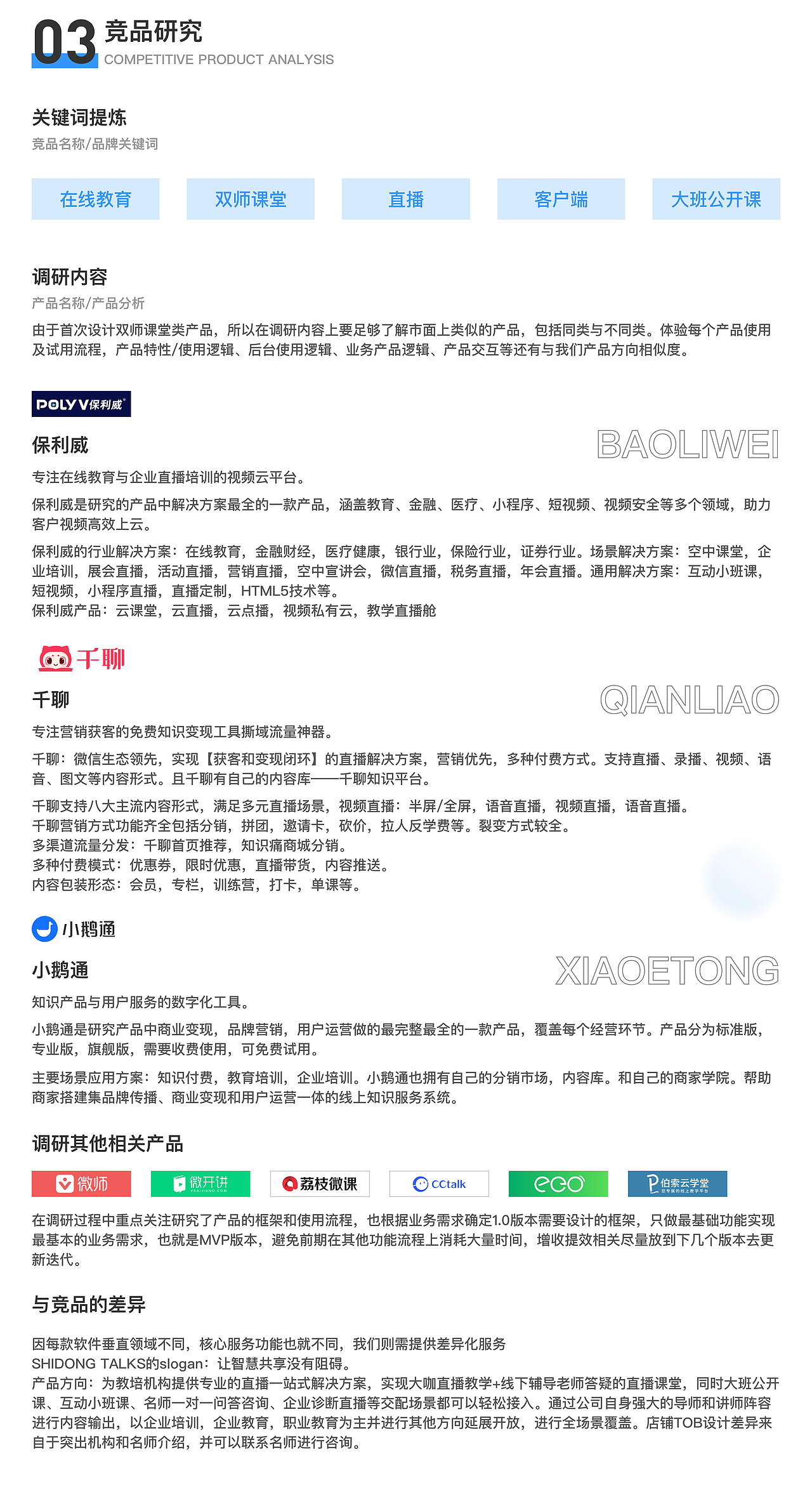 2020项目总结（图ZMjM2MjA5MjEy） - APP界面 - 站酷设计师可乐鸡翅kl原创素材 - 站酷ZCOOL