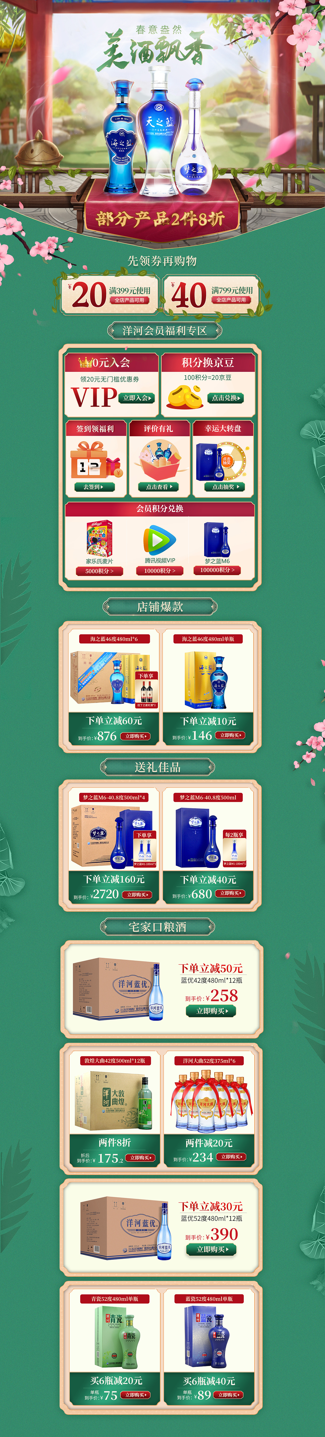 春天来了，我还是很喜欢这个季节的（图ZMjQ1Mzg5MDEy） - 其他平面 - 站酷设计师左小旗5521原创素材 - 站酷ZCOOL