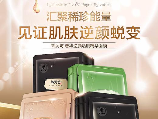 云集奢宠逆颜35片