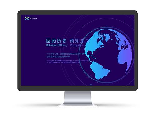 区块链