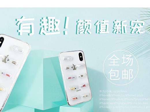 首页（个人主页-ZNDY3MjExMjg=） - 电商 - 站酷设计师bosi_c原创素材 - 站酷ZCOOL