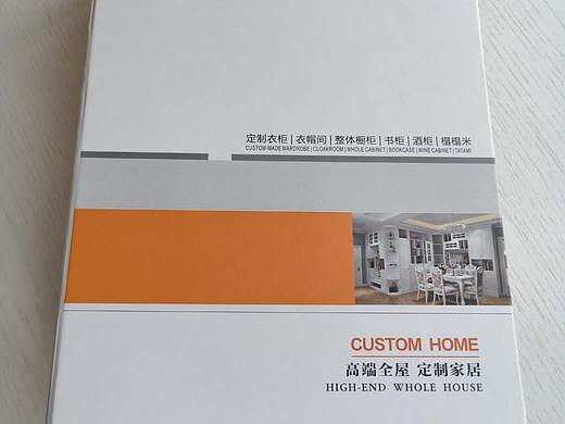 免漆板色卡亚克力板材高光板色卡册橱柜衣柜门板色卡