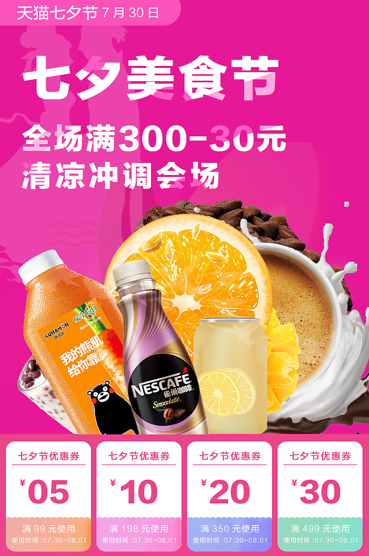 酱渔（图ZMjUwOTQ5MDk2） - 电商 - 站酷设计师酱渔大山原创素材 - 站酷ZCOOL