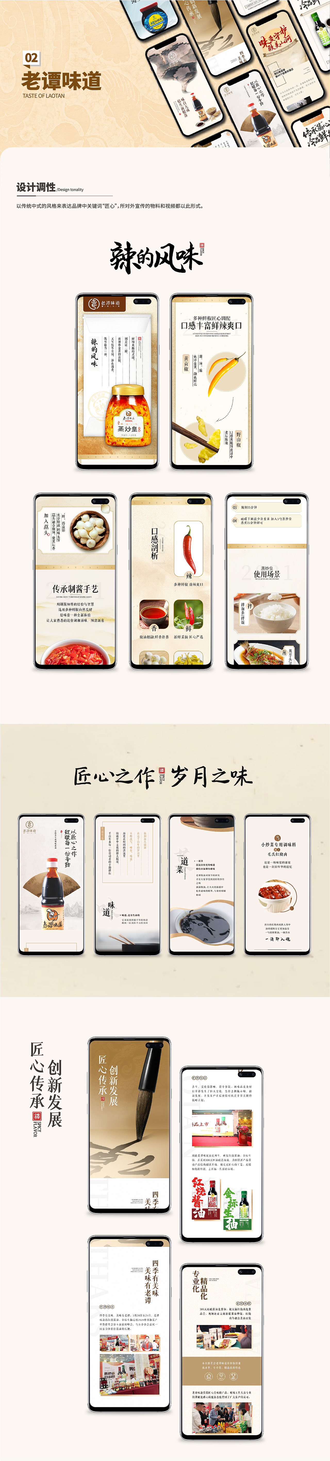 2020年的总结（图ZMjcxODY5Mjky） - 其他平面 - 站酷设计师哦呼a原创素材 - 站酷ZCOOL