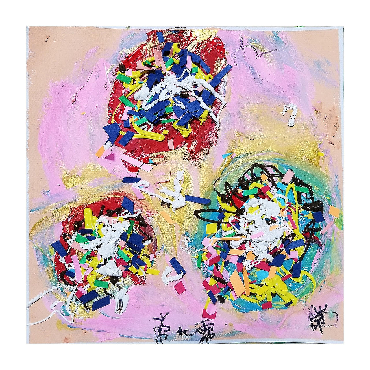 多纳圈（图ZOTIxMzczMjg=） - 其他手工艺 - 站酷设计师海宝小岩岩原创素材 - 站酷ZCOOL