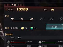 科技风游戏ui