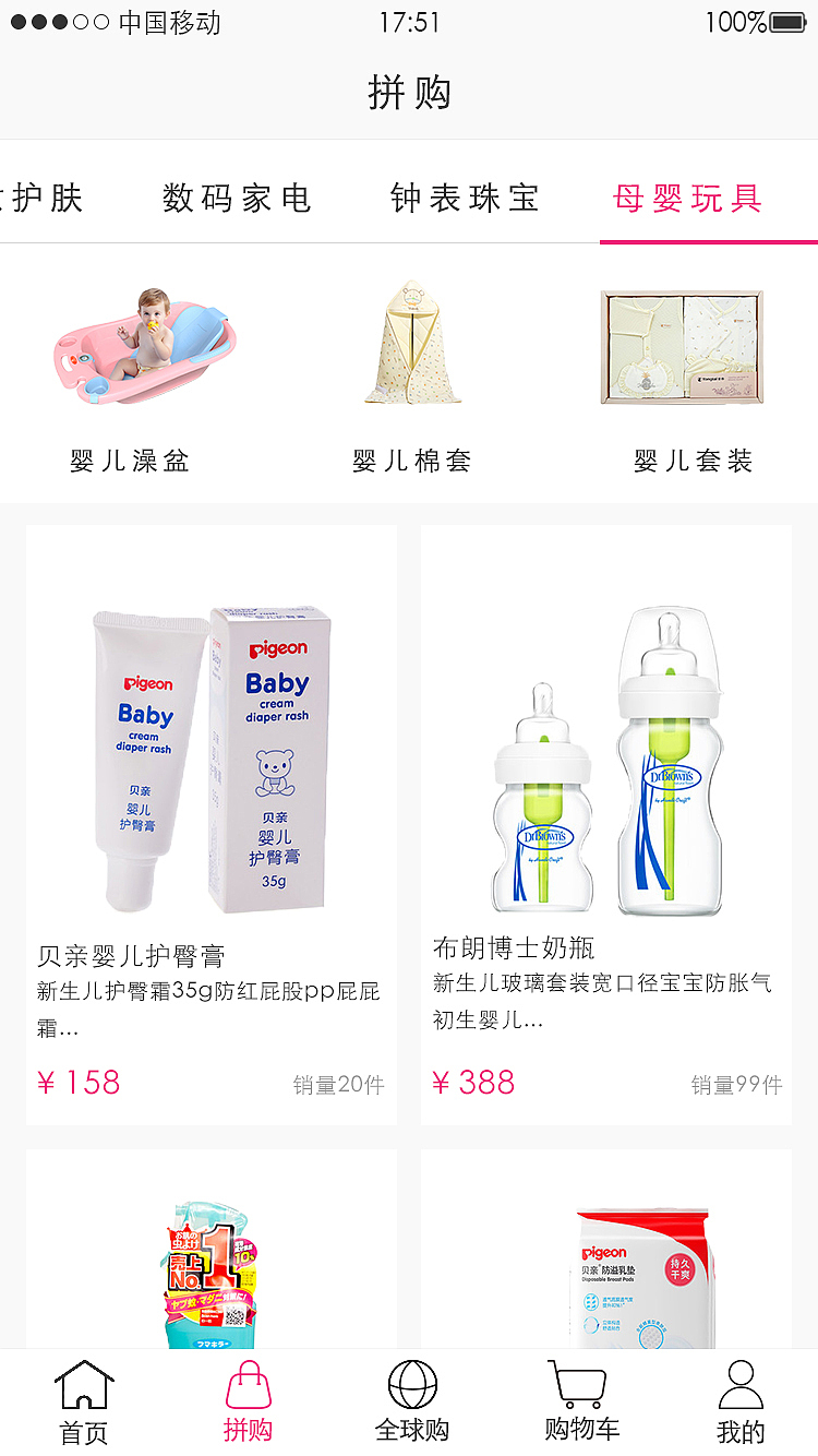 佳选（图ZMTI0NjY0MjQ0） - APP界面 - 站酷设计师水生丷原创素材 - 站酷ZCOOL