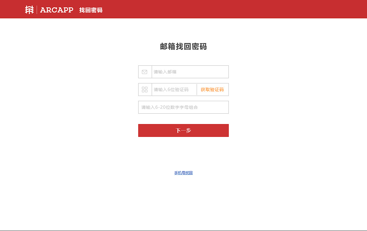 云软件管理后台（图ZMTUyNTI2MzY0） - 其他网页 - 站酷设计师W道荣原创素材 - 站酷ZCOOL