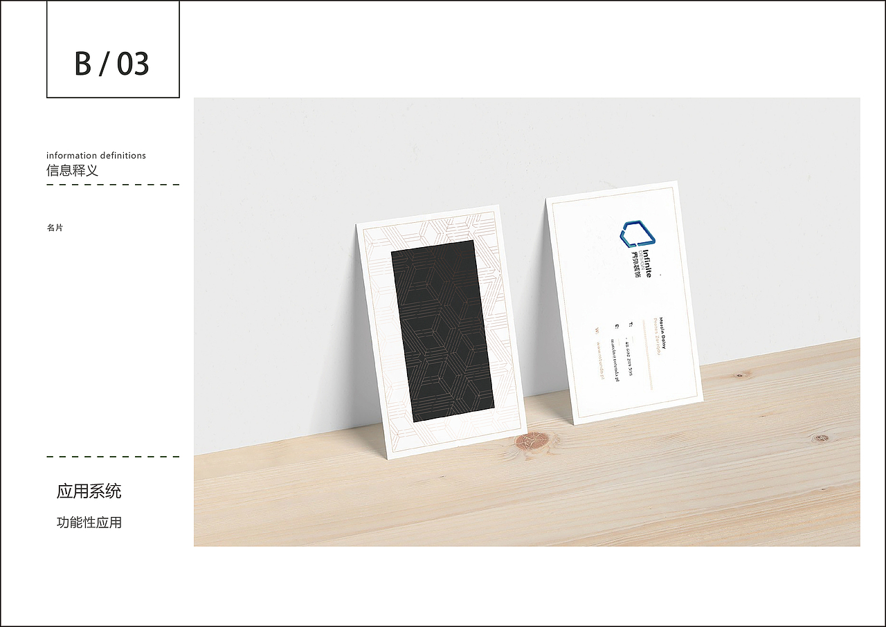 界外装饰logo（图ZMTczOTc0Mzgw） - 品牌 - 站酷设计师魑魅魍魉年子原创素材 - 站酷ZCOOL