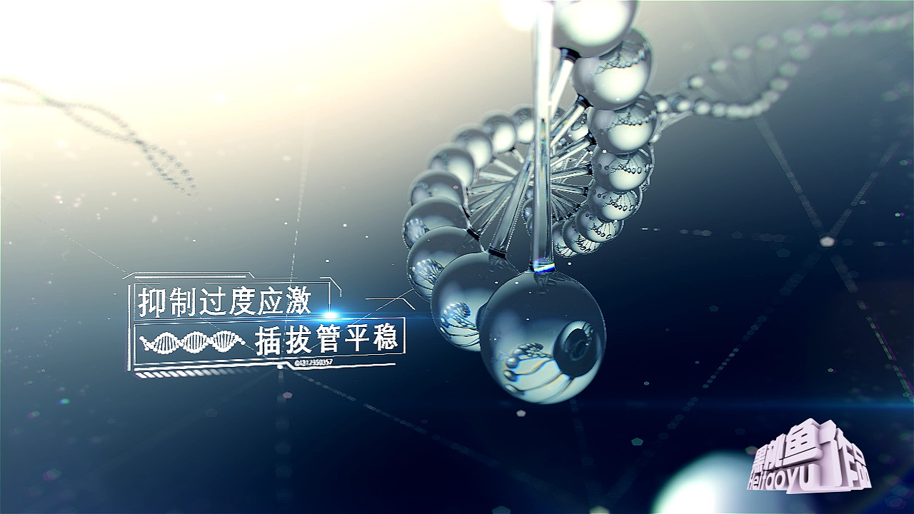 【一思-细胞效果】