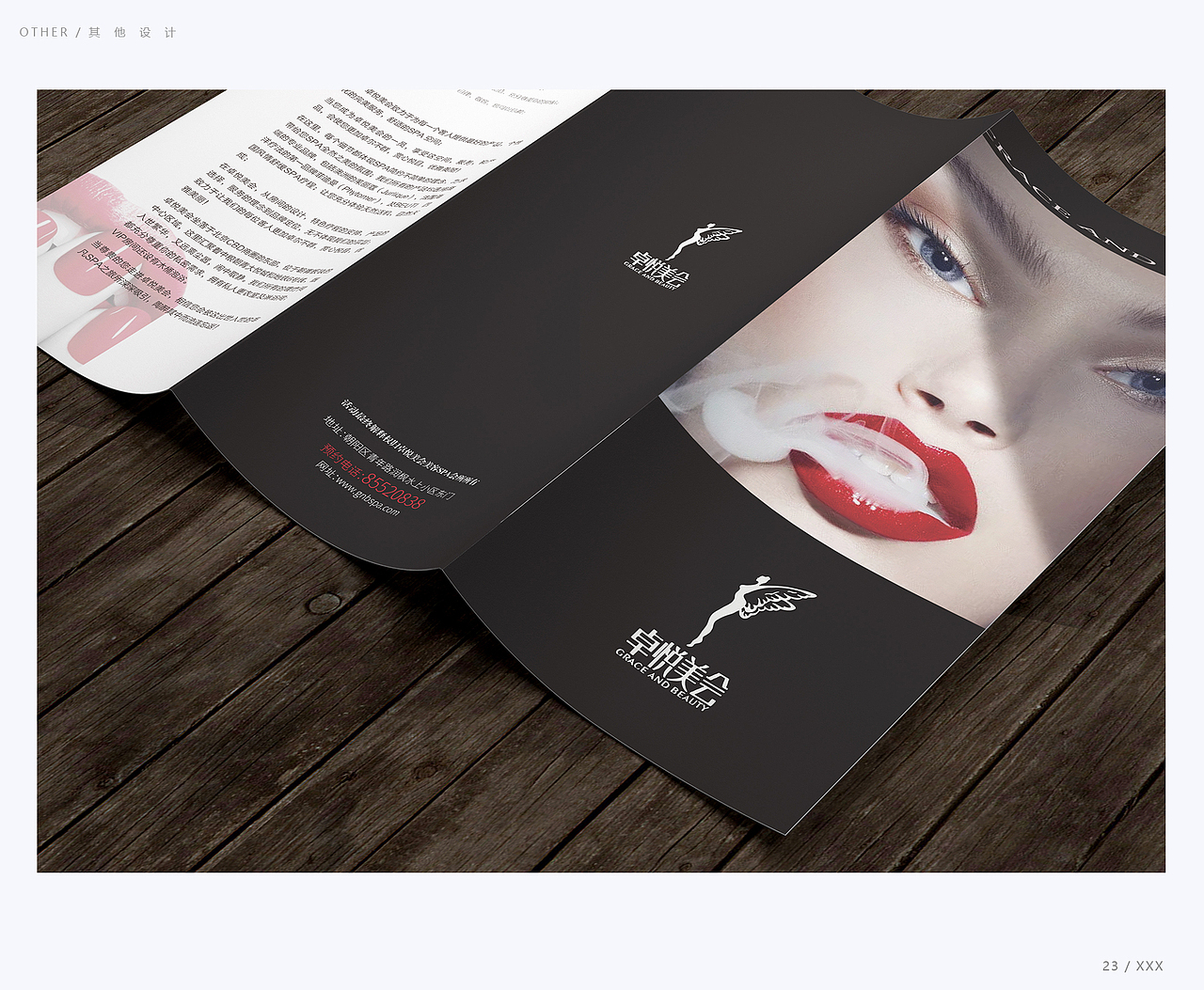 作品集（图ZMTAyNzgwODc2） - 企业官网 - 站酷设计师FXQ倩原创素材 - 站酷ZCOOL