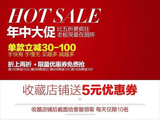 歌菲纳关联销售