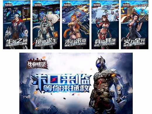 生化感染游戏五宣图banner