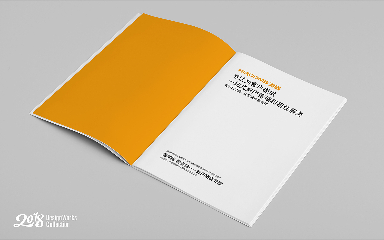 企业宣传画册/Enterprise Brochure（图ZMTQ0NDA0NTQ4） - 书籍/画册 - 站酷设计师薛亚兵原创素材 - 站酷ZCOOL