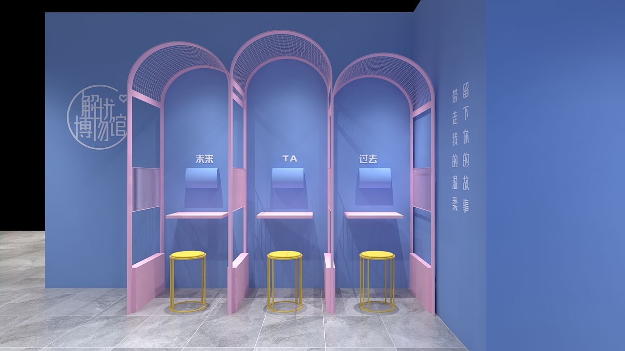 网红打卡区（图ZMjM0MTMxMTc2） - 建筑/空间 - 站酷设计师今将图南1原创素材 - 站酷ZCOOL