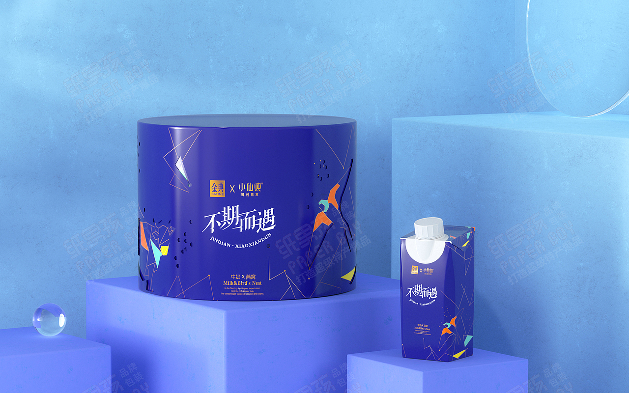 金典-高端产品设计