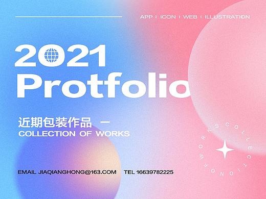 近期的一大波包装 