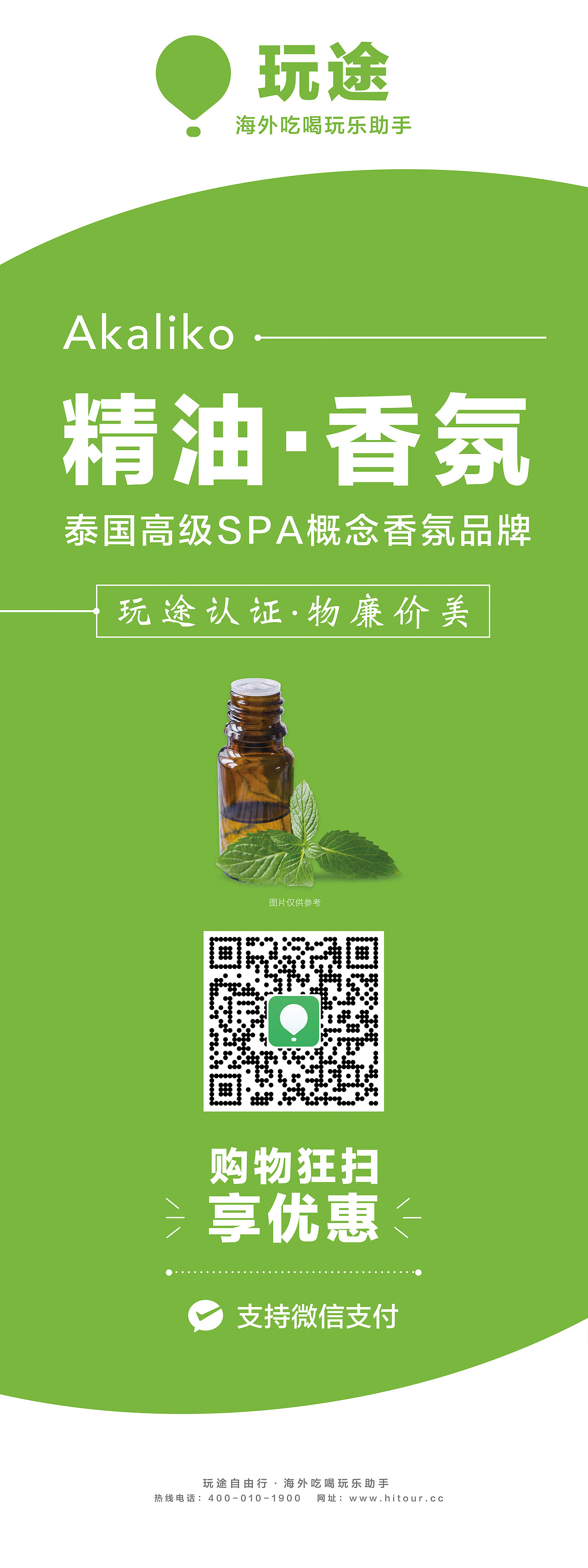 易拉宝（图ZMzYzNjc2NTY=） - 宣传物料 - 站酷设计师xiaoxuanzhi原创素材 - 站酷ZCOOL