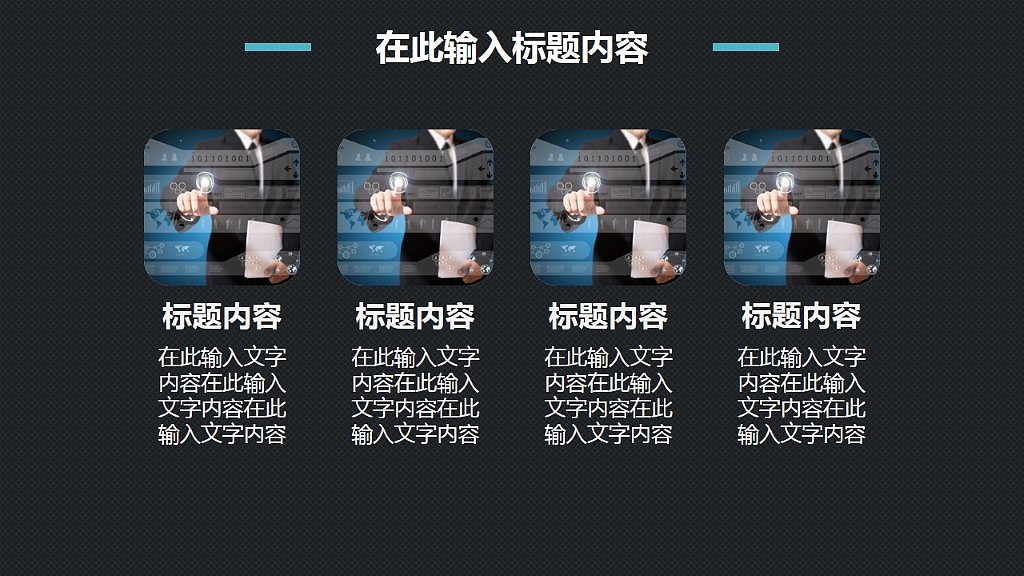 年终总结述职报告蓝色PPT模板（图ZNDA0NDEzMzI=） - PPT/Keynote - 站酷设计师八戒PPT原创素材 - 站酷ZCOOL