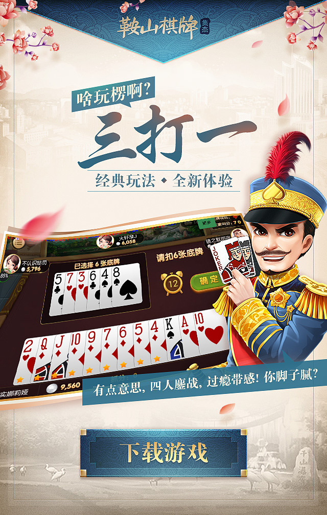 H5合集（图ZMTEzODUwMjYw） - 运营设计 - 站酷设计师魔鬼的预言原创素材 - 站酷ZCOOL