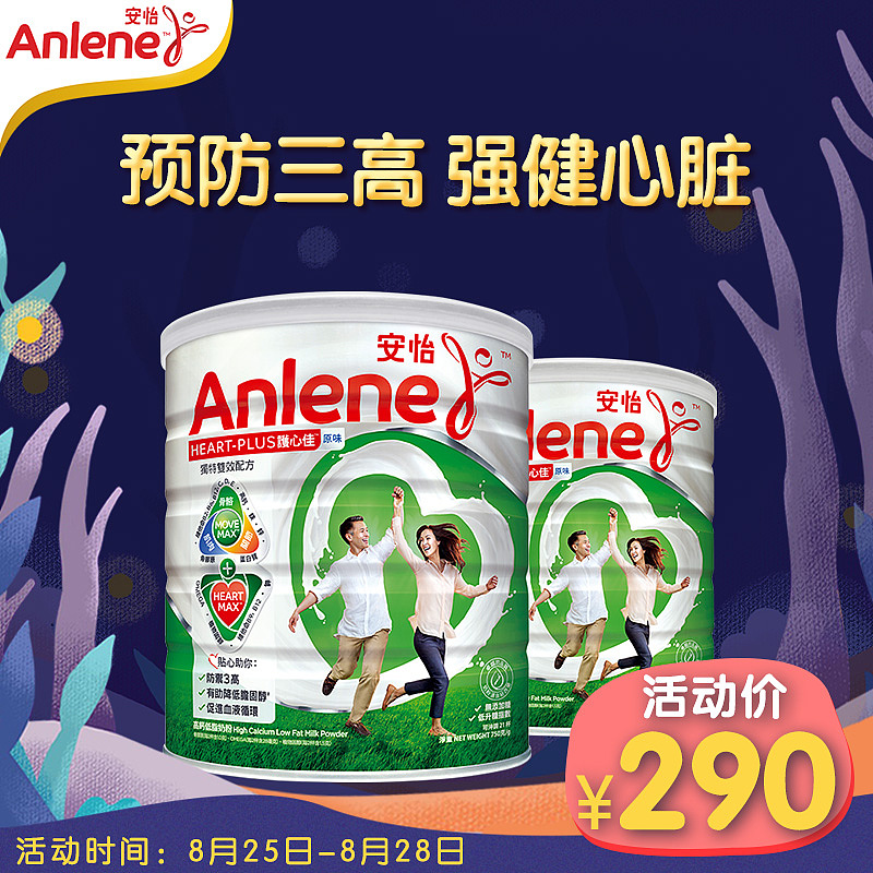 七夕页面和主图