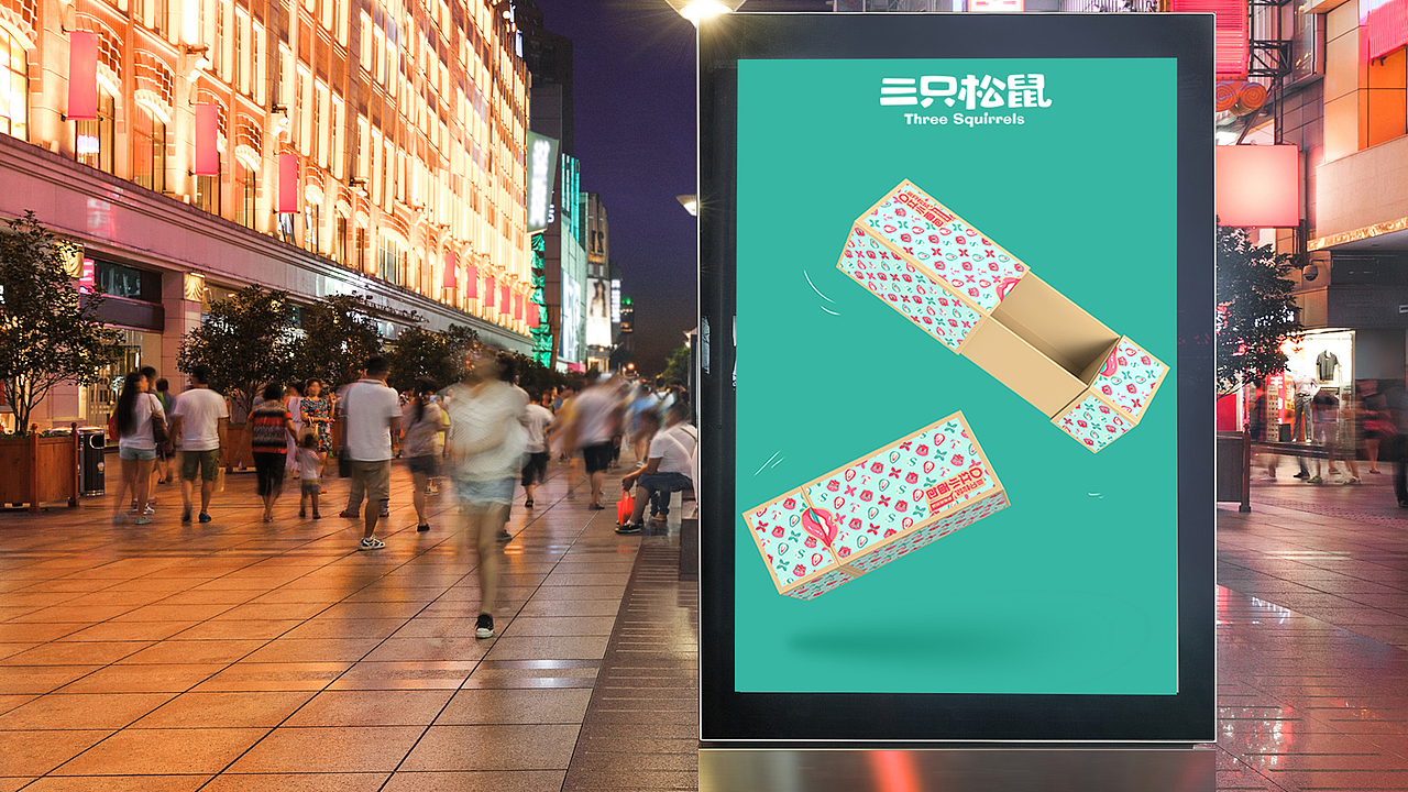 惊！LV也出零食了么？ —— 三只松鼠"口红小面包"（图ZMjE2MDE1MjIw） - 包装 - 站酷设计师图样策略视觉原创素材 - 站酷ZCOOL