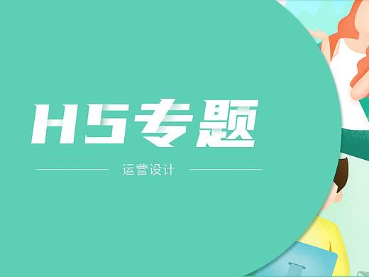 鲜森配送APP H5（个人主页-ZNDY2MzE5OTY=） - 其他UI - 站酷设计师我默默原创素材 - 站酷ZCOOL