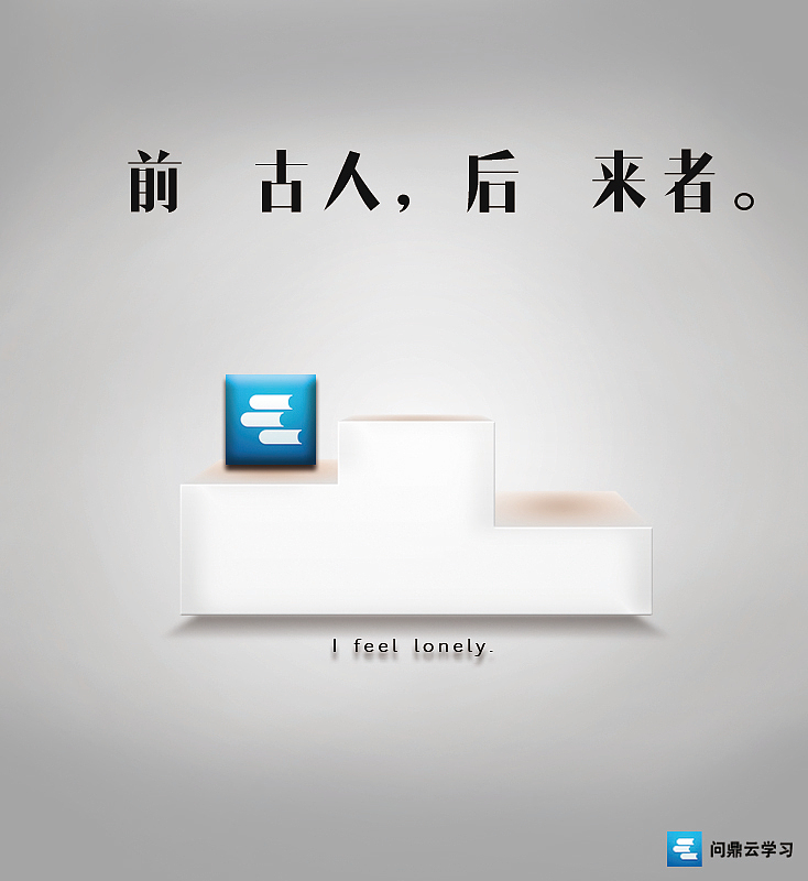 微博文案宣传图(社会化营销)