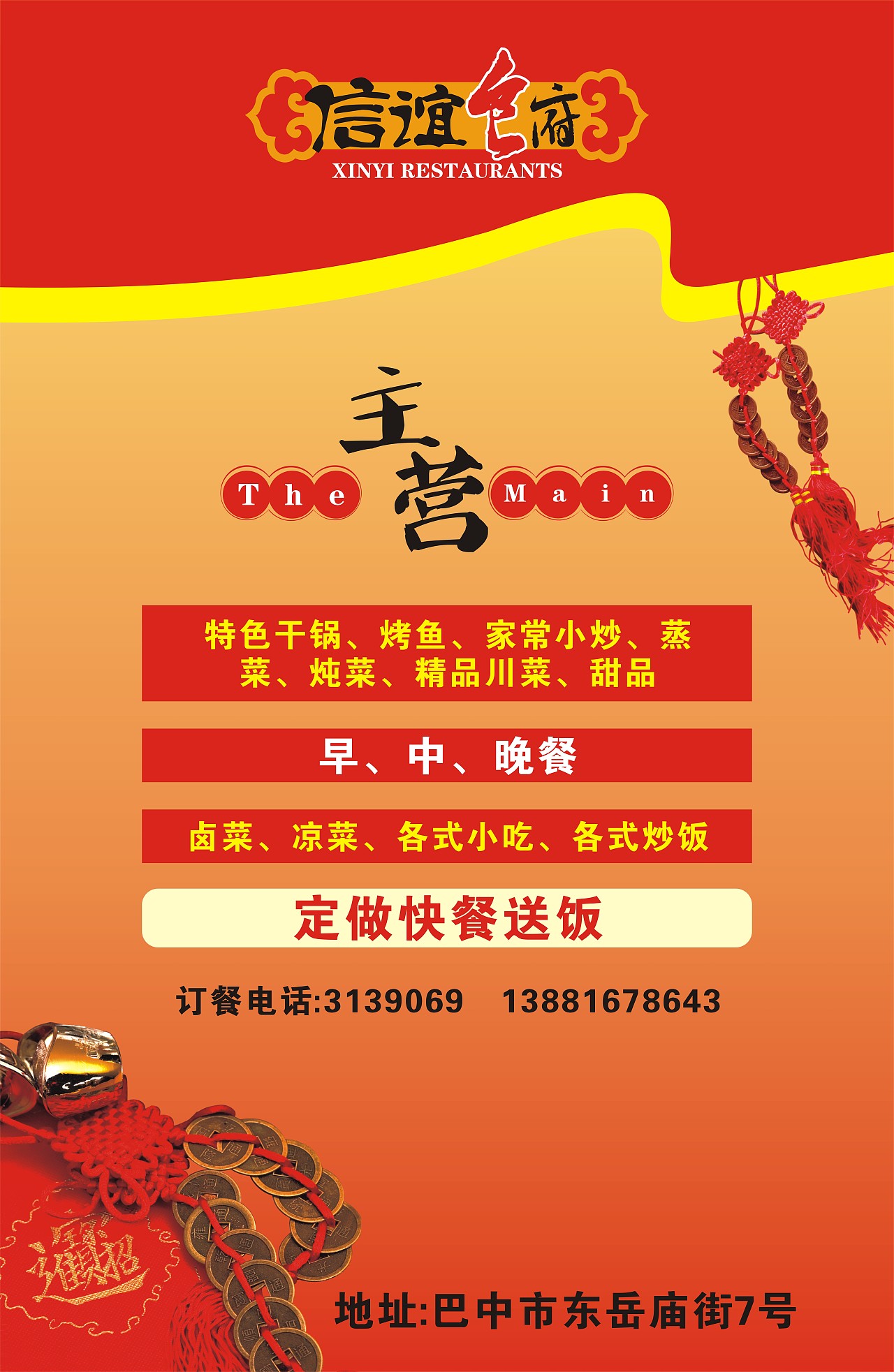 2012部分作品集结展！（图ZODk1MTY4NA==） - 品牌 - 站酷设计师宏辰_二师兄原创素材 - 站酷ZCOOL