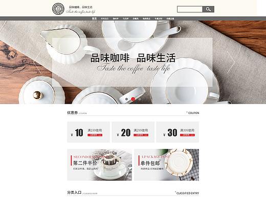 店铺首页（个人主页-ZMzI3MzQ1MzY=） - 电商 - 站酷设计师飒吖原创素材 - 站酷ZCOOL