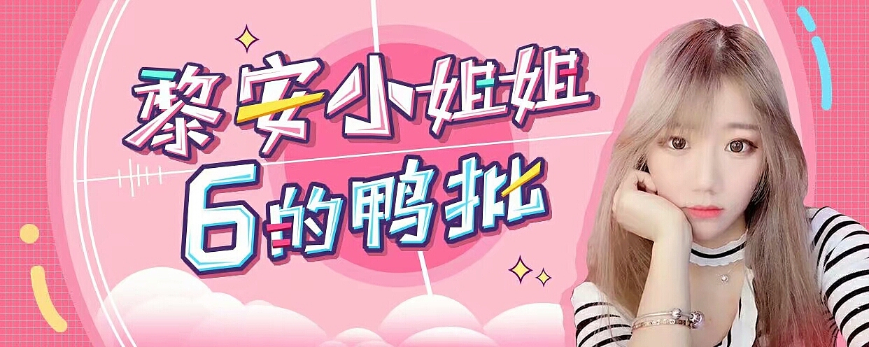 企鹅电竞虎牙抖音快手爱奇艺游戏直播封面设计