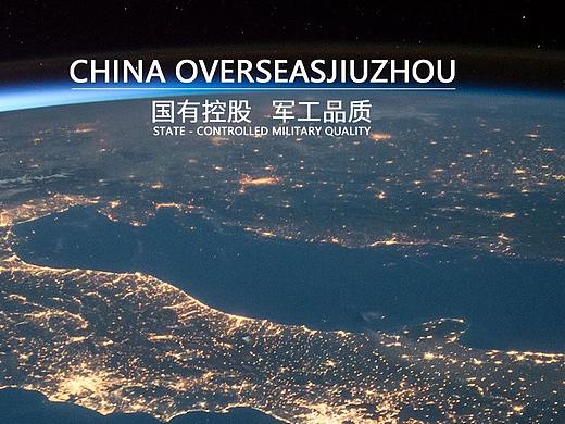 公司官网（个人主页-ZNDQ4NjExMTY=） - 企业官网 - 站酷设计师MrWhiterOS原创素材 - 站酷ZCOOL