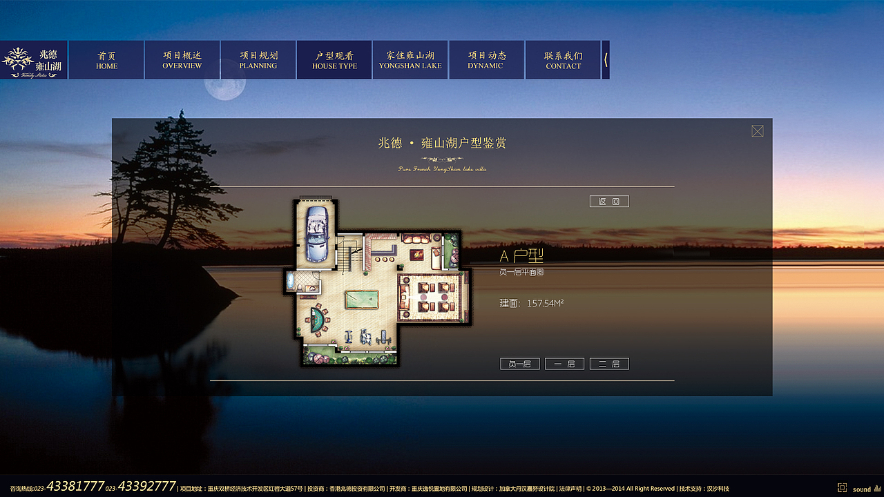 兆德·雍山湖地产项目（图ZMTgwMzMyNDQ=） - 其他网页 - 站酷设计师紫漠飞鹫原创素材 - 站酷ZCOOL
