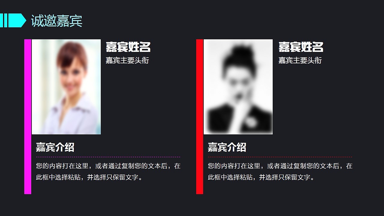 2017创意设计活动策划营销策划公关活动方案PPT（图ZNjUyNzAwODA=） - PPT/Keynote - 站酷设计师MASEFAT工作室原创素材 - 站酷ZCOOL
