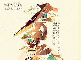 重陽節(jié)練習(xí)