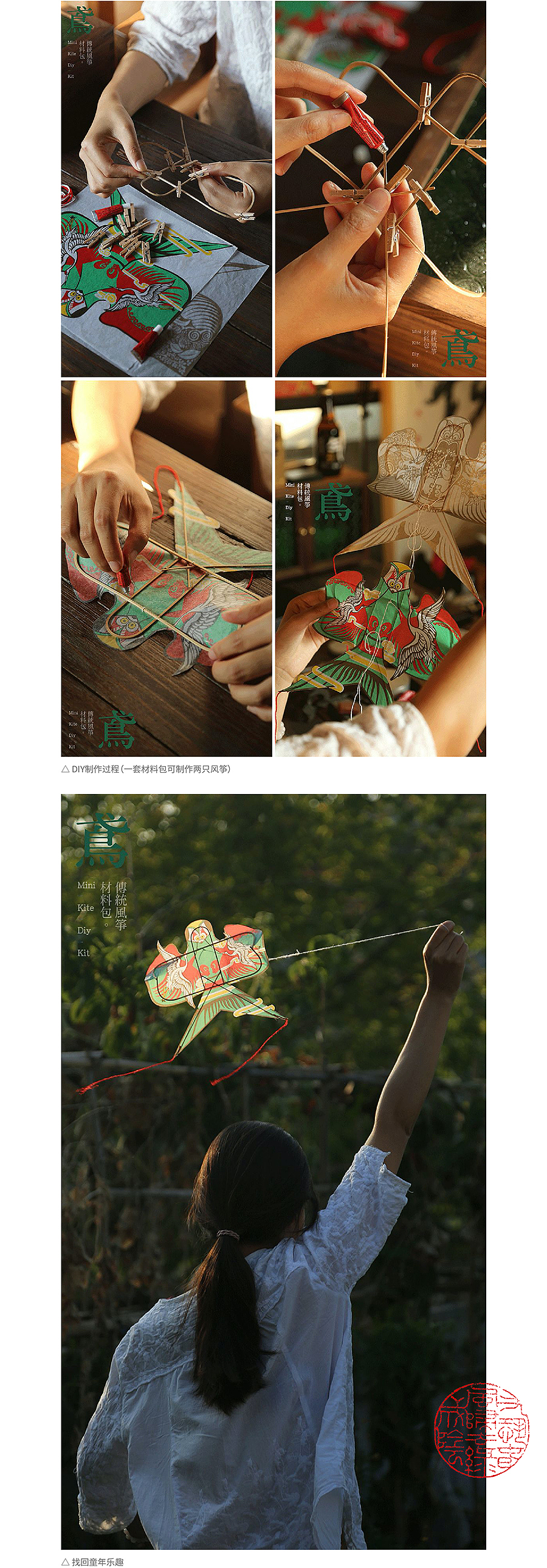 清风放月-自然造物