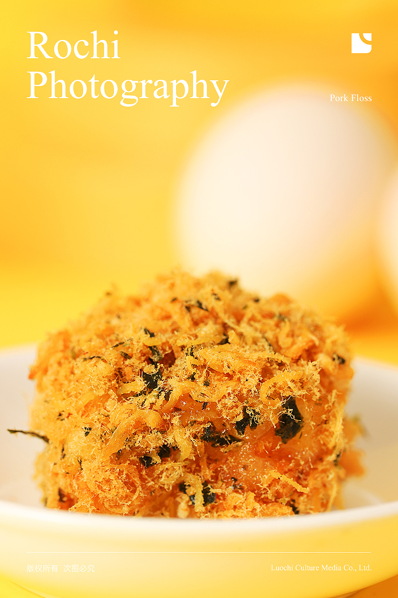 肉松小贝拍摄 - Pork Floss